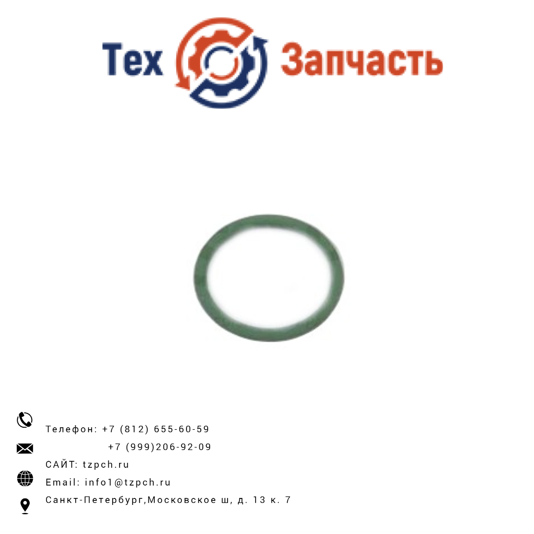 Уплотнительное кольцо VOE3583078 / VOE3887602